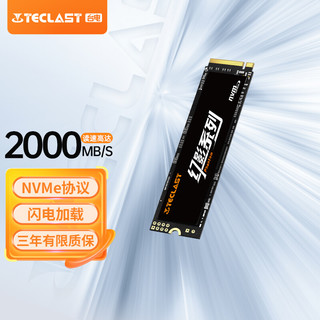 Teclast 台电 幻影 NP900 NVMe M.2 固态硬盘 128GB (PCI-E3.0)