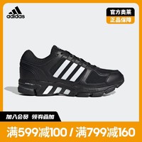 adidas 阿迪达斯 官网adidas Equipment 10 U男女跑步运动鞋GZ5297 GZ5304