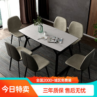 SUNHOO 双虎-全屋家具 双虎意式岩板餐桌长方形饭桌现代家用小户型桌椅206