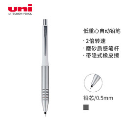uni 三菱铅笔 Kuru Toga ADVANCE系列 M5-1030 低重心自动铅笔 多款可选