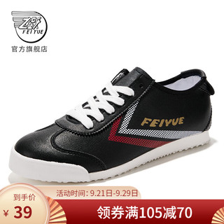 Feiyue/飞跃官方旗舰 休闲鞋女ins超纤小白鞋帆布鞋整合 282黑色 37