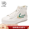Feiyue/飞跃官方旗舰 休闲鞋女ins超纤小白鞋帆布鞋整合 572米绿 37