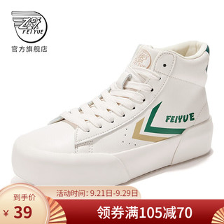 Feiyue/飞跃官方旗舰 休闲鞋女ins超纤小白鞋帆布鞋整合 572米绿 37