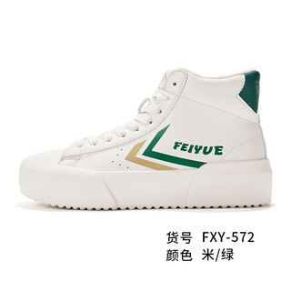 Feiyue/飞跃官方旗舰 休闲鞋女ins超纤小白鞋帆布鞋整合 572米绿 37