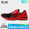 多威（Do-win）马拉松竞速跑鞋新款战神DSP田径版男女运动鞋MR9619 MR9619A 40