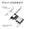 乐扩PCIE2.5G网卡8125B台式机网络适配器千兆有线网口