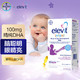 elevit 爱乐维 澳洲版婴幼儿童藻油DHA胶囊60粒/盒 拜耳原装进口