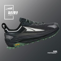 ALTRA 奥创 OLYMPUS 5 男子越野跑鞋 AL0A7R6P020