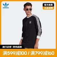adidas 阿迪达斯 官网三叶草男装运动居家长袖T恤 GN3477 GN3478