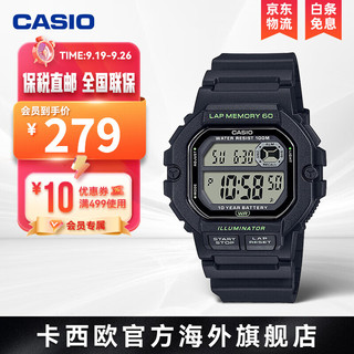 CASIO 卡西欧 时尚经典小方块，多功能持久电力休闲男士运动手表WS-1400H系列 WS-1400H-1AVDF