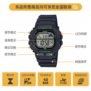 CASIO 卡西欧 时尚经典小方块，多功能持久电力休闲男士运动手表WS-1400H系列 WS-1400H-1AVDF