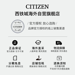 CITIZEN 西铁城 男士手表光动能多局电波不锈钢电镀黑色表带商务休闲运动防水男表CB5925-82X