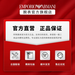 阿玛尼（EmporioArmani）三眼大表盘钢带休闲石英男表AR11361 AR11361 43mm