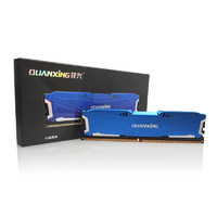 QUANXING 铨兴 QXD032GH4U320000 DDR4 3200MHz 台式机内存 马甲条 蓝色 8GB