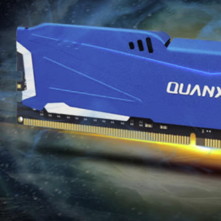 QUANXING 铨兴 QXD032GH4U320000 DDR4 3200MHz 台式机内存 马甲条 蓝色 8GB