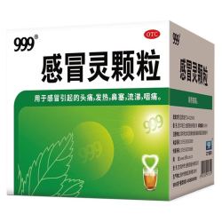 999 三九 感冒灵颗粒 10g*9袋