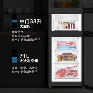 Haier 海尔 冰箱三门冰箱一级能效用冰箱双变频风冷无霜