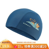 DECATHLON 迪卡侬 泳帽婴儿泳帽IVA225-4467299