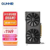 GUNNIR 蓝戟 Intel Arc A380 Index 6G  GDDR6 2000MHz 台式电脑独立显卡