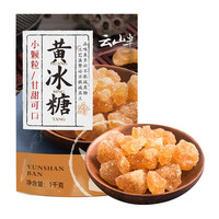 YUNSHANBAN 云山半 黄冰糖 1kg