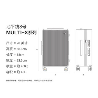 地平线8号 LEVEL8地平线8号（LEVEL 8）行李拉杆密码箱登机箱20英寸男女学生时尚天生多面系列旅行箱白色