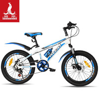 PLUS会员：PHOENIX 凤凰 儿童山地自行车 白蓝色 20寸