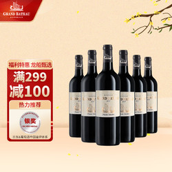 CHATEAU BEYCHEVELLE 龙船庄园 小龙战舰源自龙船酒庄 波尔多AOC珍选干红葡萄酒 750ml*6瓶 整箱装 法国进口红酒（ASC）