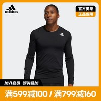 adidas 阿迪达斯 官网男装干爽运动健身长袖T恤 GM5038