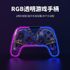 黑爵（AJAZZ） AG110有线游戏手柄 即插即用 switch电脑PC steam任天堂NS 透明-AG190