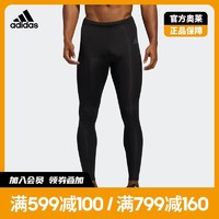 adidas 阿迪达斯 官网男装吸湿快干跑步运动紧身裤ED9288