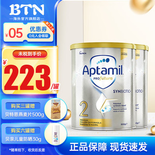 Aptamil 爱他美 保税 白金版婴幼儿奶粉牛奶粉新西兰原装进口 2段2罐(6-12月)保质期到24年7月