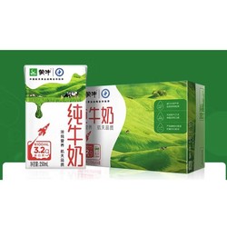 MENGNIU 蒙牛 纯牛奶 PURE MILK 250ml*16 航天定制装每100ml含3.2g蛋白质