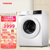 东芝 TOSHIBA 滚筒洗衣机全自动 变频电机 10公斤大容量 纳米级洁净 以旧换新 DG-10T13B