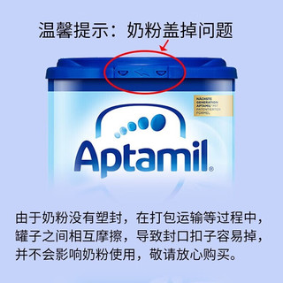 Aptamil 爱他美 德国版爱他美经典版易乐罐幼儿配方奶粉  1+段3罐