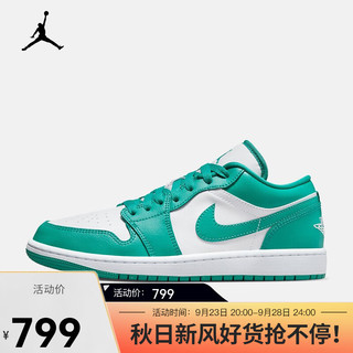 AIR JORDAN 1 LOW AJ1 女子运动鞋刺绣板鞋 DC0774-132 38.5