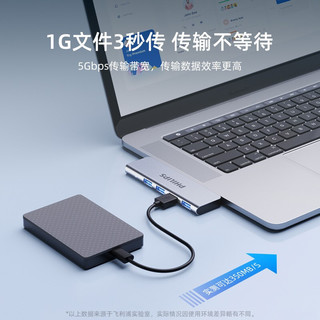 PHILIPS 飞利浦 Type-c扩展坞 USB-C转接头 适用iPadPro华为苹果电脑转换器 macbook pro拓展坞 usb3.0直插四合一