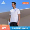 adidas阿迪达斯官方男装夏季舒适圆领运动短袖T恤GM5509 白色/黑色 A/L(180/100A)