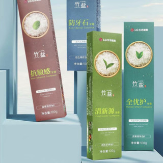 BAMBOO SALT 竹盐 牙膏套装 (全优护100g+清新源100g+防牙石100g+抗敏感100g)