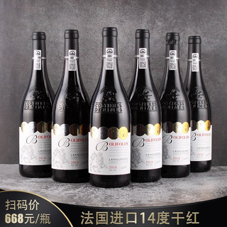 BOLIFOLDS CHATEAU 宝丽富酒庄 法国进口 AOP级 干红葡萄酒  朗格多克产区 14度 红酒整箱  750ml 红酒整箱6支装