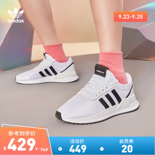 adidas阿迪达斯官方三叶草 U_PATH X W 女鞋经典运动鞋FV9255 白/黑 36.5(225mm)