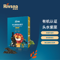 Rivsea 禾泱泱 有机原生海苔片牛油果橄榄油原味无添加食用盐宝宝零食儿童拌饭料