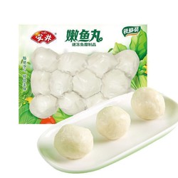 Anjoy 安井 锁鲜装嫩鱼丸 原味 200g