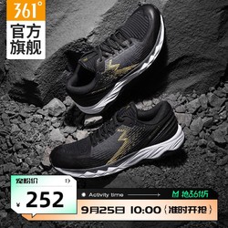 361° YUSHAN2 361男鞋运动鞋2022秋季越野跑鞋国际线专业防泼水跑步鞋