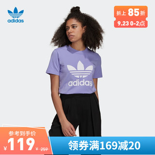 adidas阿迪达斯官方三叶草女装夏季居家运动短袖T恤GN2905 淡紫 36(参考身高:166~170CM)