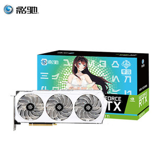 影驰(Galaxy)GeForce RTX3070TI 8G N卡电竞专业台式机电脑游戏显卡RTX 3070TI星曜OC+鼠标垫套装