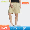adidas阿迪达斯官方neo男装夏季新款运动休闲梭织工装风短裤HC9743 草原棕/黑色 A/3XL