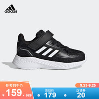 adidas阿迪达斯官网RUNFALCON 2.0 I婴童运动鞋FZ0093 黑/白 25.5(150mm)