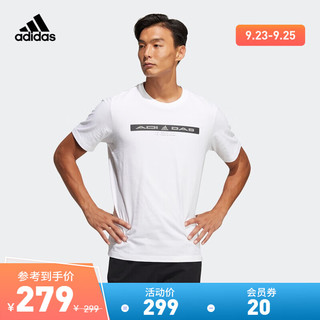 adidas阿迪达斯官方男装夏季新款运动短袖T恤HE9949 白 A/L