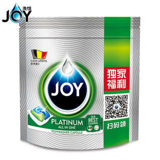 JOY 洗悦 Joy 铂金洗碗机专用凝珠3颗 洗碗机专用洗涤剂洗碗块 除菌去油 西门子美的松下老板海尔适用