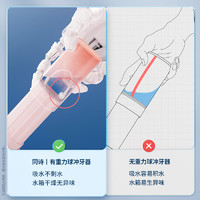 TFLASH同诗电动冲牙器便携式水牙线洗牙器家用正畸洗牙齿清洁神器 元气白桃粉